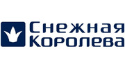 Снежная Королева