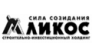 Торговый дом Ликосстальпром